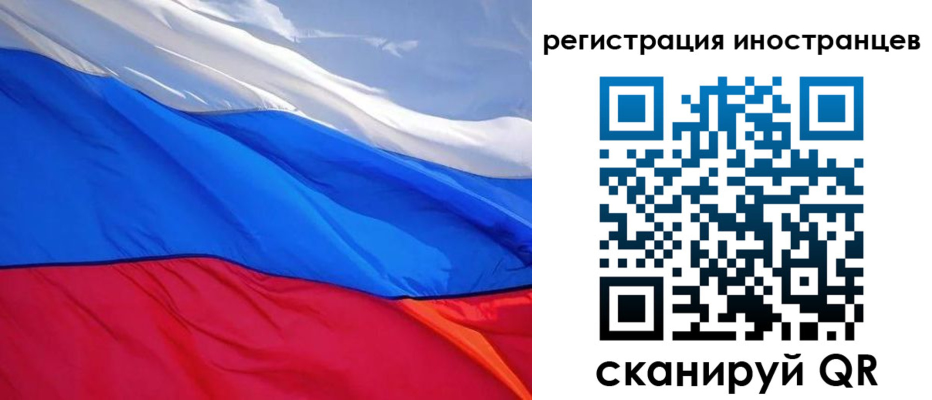 прописка штамп в Тарко-Сале