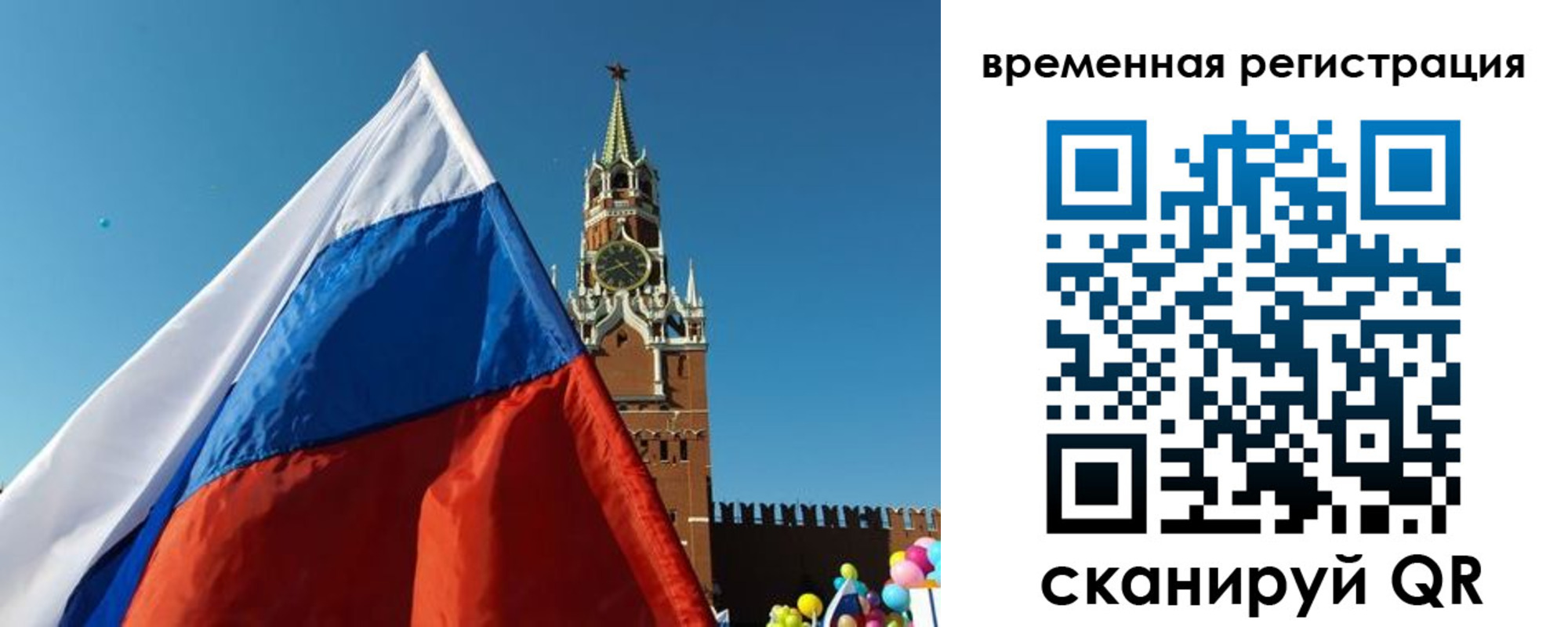 прописка иностранных граждан в Тарко-Сале