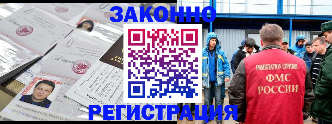 найти адрес прописки в Тарко-Сале