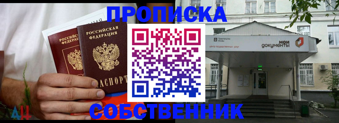регистрация для дет. сада в Тарко-Сале